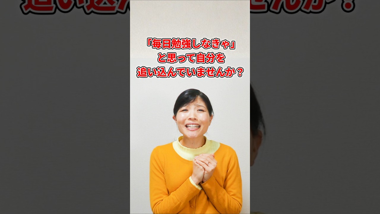 韓国語の勉強法! 韓国語を生活の一部にしちゃおう✨ #韓国語 #韓国語講座 #ショート #shorts