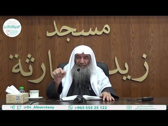 (19)  شرح (جواب الاعتراضات المصرية على الفتوى الحموية) لابن تيمية | فضيلة الشيخ د محمد النورستاني