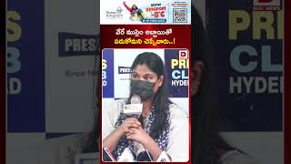 వేరే ముస్లిం అబ్బాయితో పడుకోమని చెప్పేవారు..! Love Jihad Victim Natasha Sensational Comments