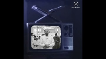 القارئ الشيخ عبدالرحمن الأركي