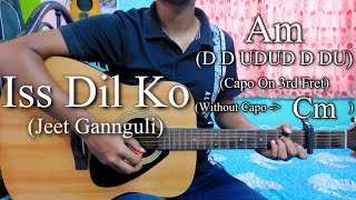 Iss Dil Ko | Jeet Gannguli | Pawandeep & Arunita | Easy Guitar Chords Lesson+Cover Strumming Pattern