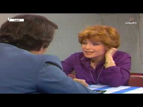 مسلسل البريء الحلقة الأولى