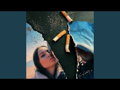 Revera, Настя Карпова - Сестре