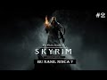 Bu Nasıl Ninca ? | Skyrim - Special Edition #2 [Türkçe]