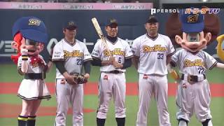 平成最後の試合に蘇る 青波戦士たちの栄光