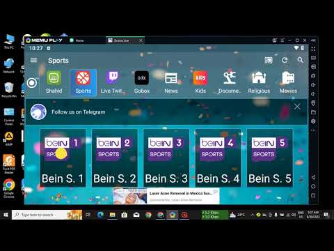 تشغيل برامج الاندرويد على الكمبيوتر واللابتوب وتشغيل برنامج الاسطوره