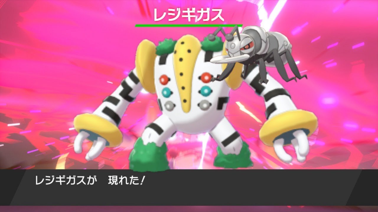 最も好ましい レジギガス ダブル 12 レジギガス 対策 ダブル Untungppmdhmr 最も好ましい レジギガス ダブル 12 レジギガス 対策 ダブル Untungppmdhmr