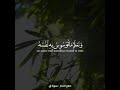 سورة ق 