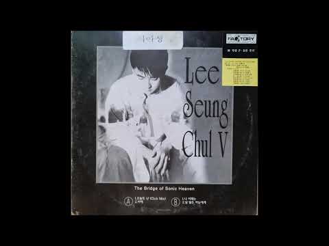 Lee Seung Chul (이승철)  – 널 닮은 하늘에게 1996