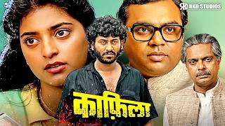 THRILLER Kaafila | Juhi Chawla, Paresh Rawal, Sadashiv Amrapurkar, Jaspal Sandhu | Full Action Movie