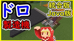 ソラのマインクラフトゲームチャンネル