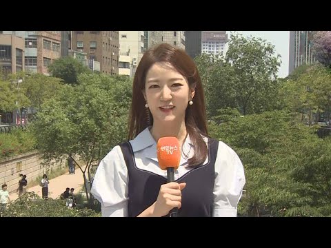 [날씨] 주말 맑고 초여름 더위…자외선 지수 '매우높음' / 연합뉴스TV (YonhapnewsTV)