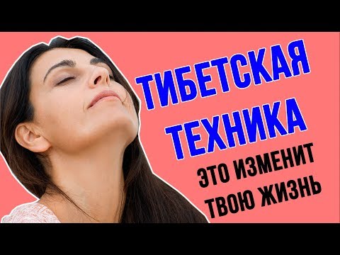 Video: Kako Pravilno Disati Prema Ayurvedi - Alternativni Prikaz