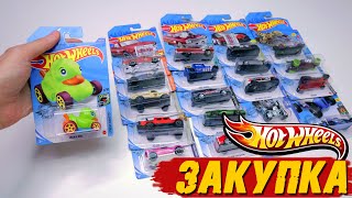 HOT WHEELS - МЕГА РАСПАКОВКА #2