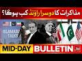 Islamabad Talks Round 2 Confirmed By White House | Field Marshal in Tehran | Mid Day News  Bulletin