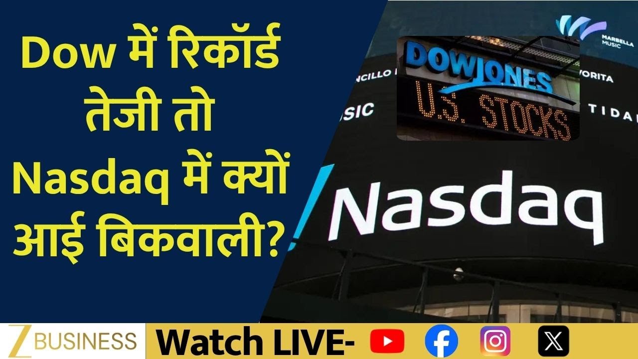 Dow Hits Record High! But Why Did Nasdaq See Heavy Selling? | Full Global Market Wrap