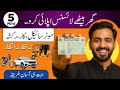 Apply Driving License Online in Punjab | Complete DLIMS Guide (From Home)|New & Renewal DLIMS Guide|