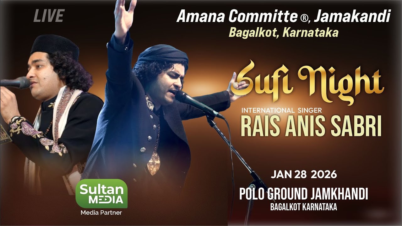 Sufi Night | Aman Committee Jamkhandi | Rais Anis Sabri