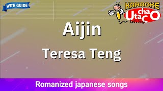 Aijin – Teresa Teng (Romaji Karaoke with guide)