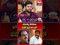 బాలయ్య, కొరటాల పవర్ ఫుల్ కాంబో | Balayya and Koratala's Power Packcombo | Red Tv