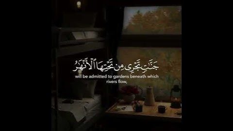 القارئ احمد حمادي سورة (ابراهيم)