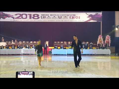 2018 용인시.시민일보배 프로패셔널 라틴 결승 solodance 6 김민제&함혜빈