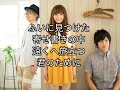 ケラケラ いつの日か晴れるから 歌詞付き