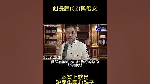 2023年6月14日 - 天天要聞
