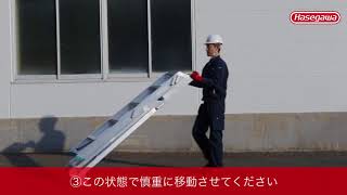 ライトステップ DAD（折りたたみ式作業台）
