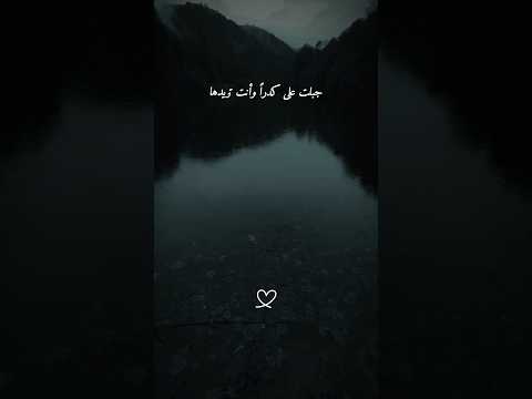 هذا هو حال الدنيا الشيخ مبروك زيد الخير