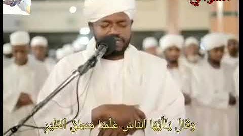 سورة النمل /شيخ نورين محمد صديق رحمه الله