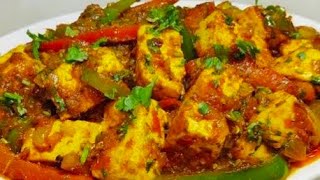 बिना भूख के भी स्वाद स्वाद में 4 रोटी ज्यादा खाओगे अगर रेस्टोरेंट स्टाइल ये हैल्थी रेसिपी बनाओगे 😋 screenshot 3