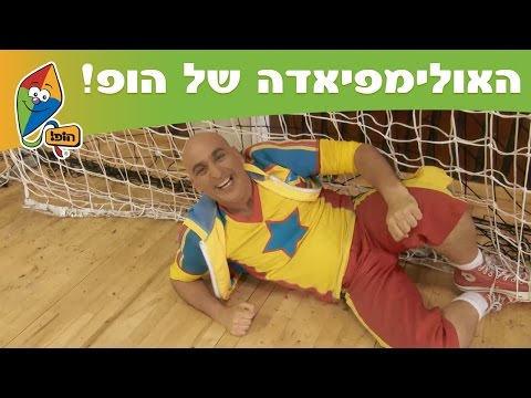 וִידֵאוֹ: ג'וליה בויקו: 