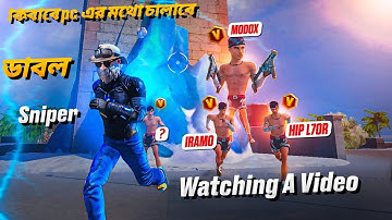 কিভাবে 10X Fast Double Awm চালাবেন 😱 | Awm Tips And Tricks Free Fire 🔥