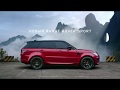 Range Rover Sport | Dragon Challenge. Дорога