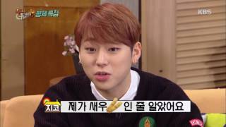 해피투게더3 - 태운, 동생 지코 폭로하다 본전도 못 건졌다 ＂미안하다…＂. 20170105