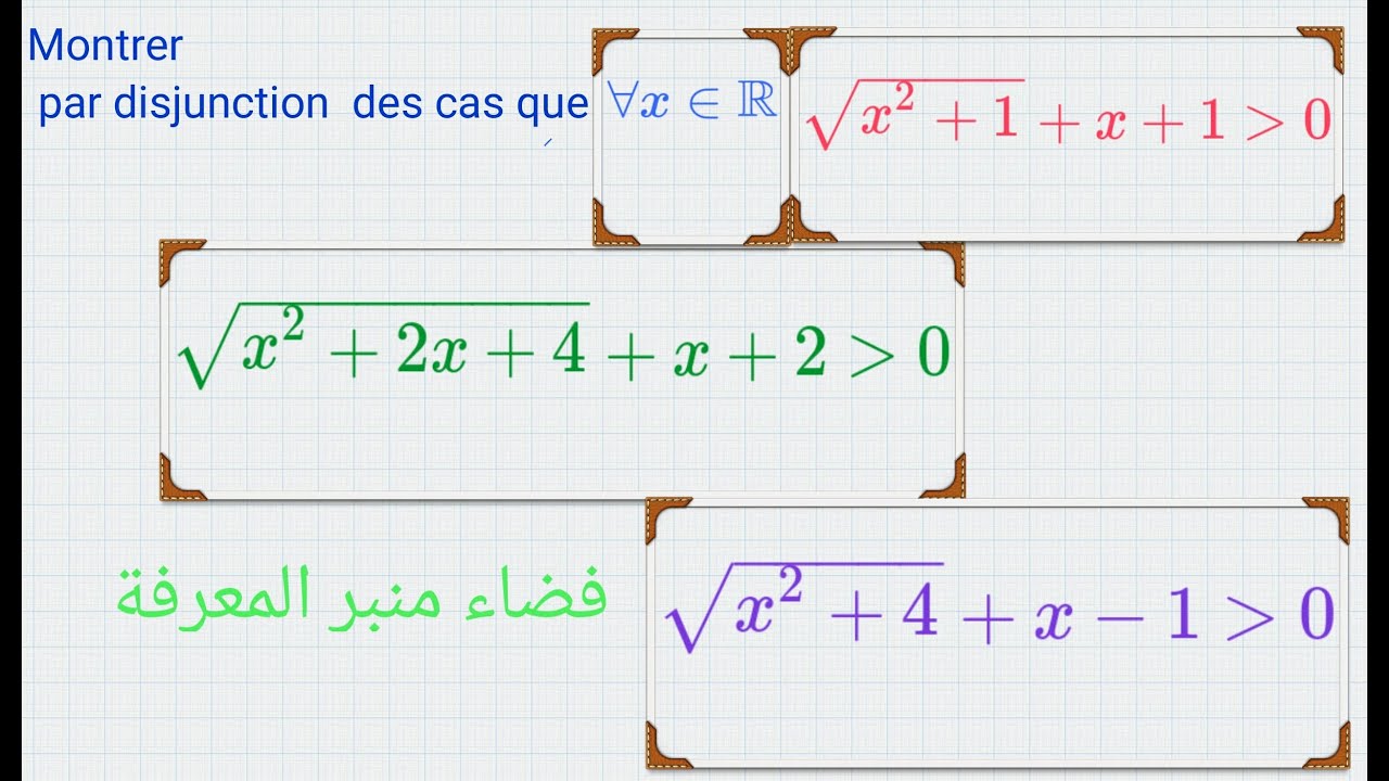 raisonnement par disjonction des cas YouTube — free download