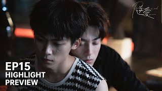 Download Lagu EP15精彩搶先看🔥|「你為什麼要回來!」汪碩攪局橫掃千軍,池畏心生隔閡,郭子吃醋小帥如何安撫?!|火上澆油,城門失火殃及池魚!??| 逆愛Revenged Love MP3 Download Lagu EP15精彩搶先看🔥|「你為什麼要回來!」汪碩攪局橫掃千軍,池畏心生隔閡,郭子吃醋小帥如何安撫?!|火上澆油,城門失火殃及池魚!??| 逆愛Revenged Love MP3