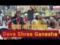 Deva Shree Ganesha by Raj Juriani &amp; Lata Bhagtani - Chaliha Sahib Mandir