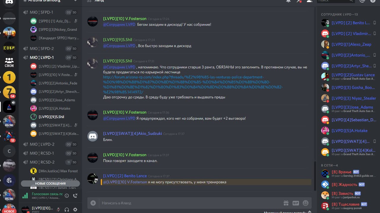 Discord Account Stealer - discord bot rbxodia