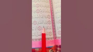 سورة المرسلات بصوت المقريءعلاء عقل #اكسبلور #الله