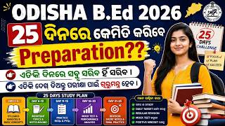Odisha Bed Entrance Exam 2026 Preparation | Odisha Bed 2026 Preparation | 25 Days Challenge