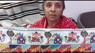 Khodiyar Mahila Bachat Juth Paddharirajkotgujaratglpcmachi Worktoran,Rumal