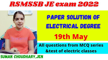 RSMSSB JE exam 2022 electrical engineering degree 19th May paper solutions by Suman Choudhary
