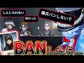 【第五人格】傭兵BANしたらサバイバーが激怒しました【唯】【IdentityV】【アイデンティティV】