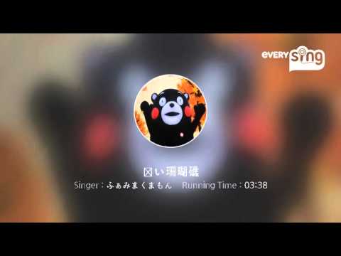 [everysing] 青い珊瑚礁