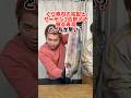 【徹底比較】くら寿司の宅配とサーモン1匹捌いて握る寿司どっちが早い？#shorts