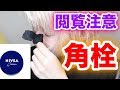 【閲覧注意】ニベア鼻パックやってみたら皮脂が異常なほど取れるらしい