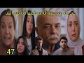 مسلسل القلب اختار الحلقة 47 الجزء 2 عبد الله يخبر حبيبة أنه سيطلقها لانه يحب اليف