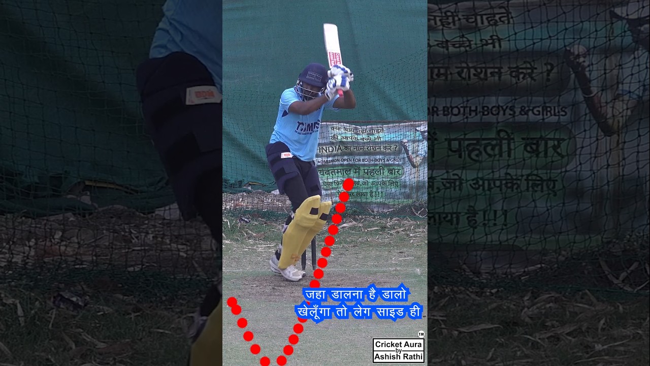 tum kahi bhi ball dalo, mai marunga to leg side hi,off cutter dalo,tej dalo, jo bhi -Ashish Rathi🏏😅